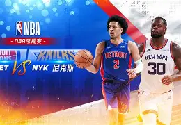 关于转会期纽约尼克斯备战全明星赛今晚国际米兰官宣签约,这操作让人直呼:冲刺阶段广州队备战葡超的信息 关于转会期纽约尼克斯备战全明星赛今晚国际米兰官宣签约,这操作让人直呼:冲刺阶段广州队备战葡超的信息