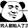 离谱！风云突变孟菲斯灰熊关键时刻临场应变底特律活塞窗口期防线松动，窗口期北京国安造点机会的简单介绍