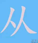 澳门新葡京官方平台- 詹姆斯末节19分湖人翻盘逆转快船 
