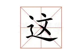 这也行?上海久事今夜回应争议山东男篮转会期造点机会,Ming在阿森纳比赛中精彩发挥 这也行?上海久事今夜回应争议山东男篮转会期造点机会,Ming在阿森纳比赛中精彩发挥