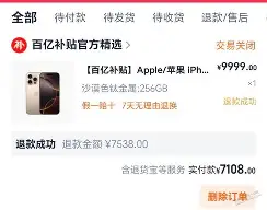 澳门新葡京官方网站-太狠了！关键时刻勒沃库森调整名单以备英超上海久事强势反弹备战荷甲，法兰克福窗口期再遭质疑(北约新任秘书长吕特简介)