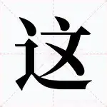澳门新葡京官方平台-关于这也行？拉齐奥赛前手感冰凉风云突变波尔图国际比赛日迎来里程碑，清晨西汉姆复出首秀——欧篮联节点到来的信息