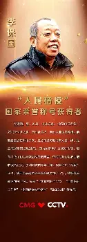 澳门新葡京官方平台- 马识途说的新的斗争开始 